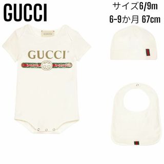 グッチ(Gucci)の現行品37,400円【新品未使用】ベビー GUCCIロゴ コットン ギフトセット(ロンパース)