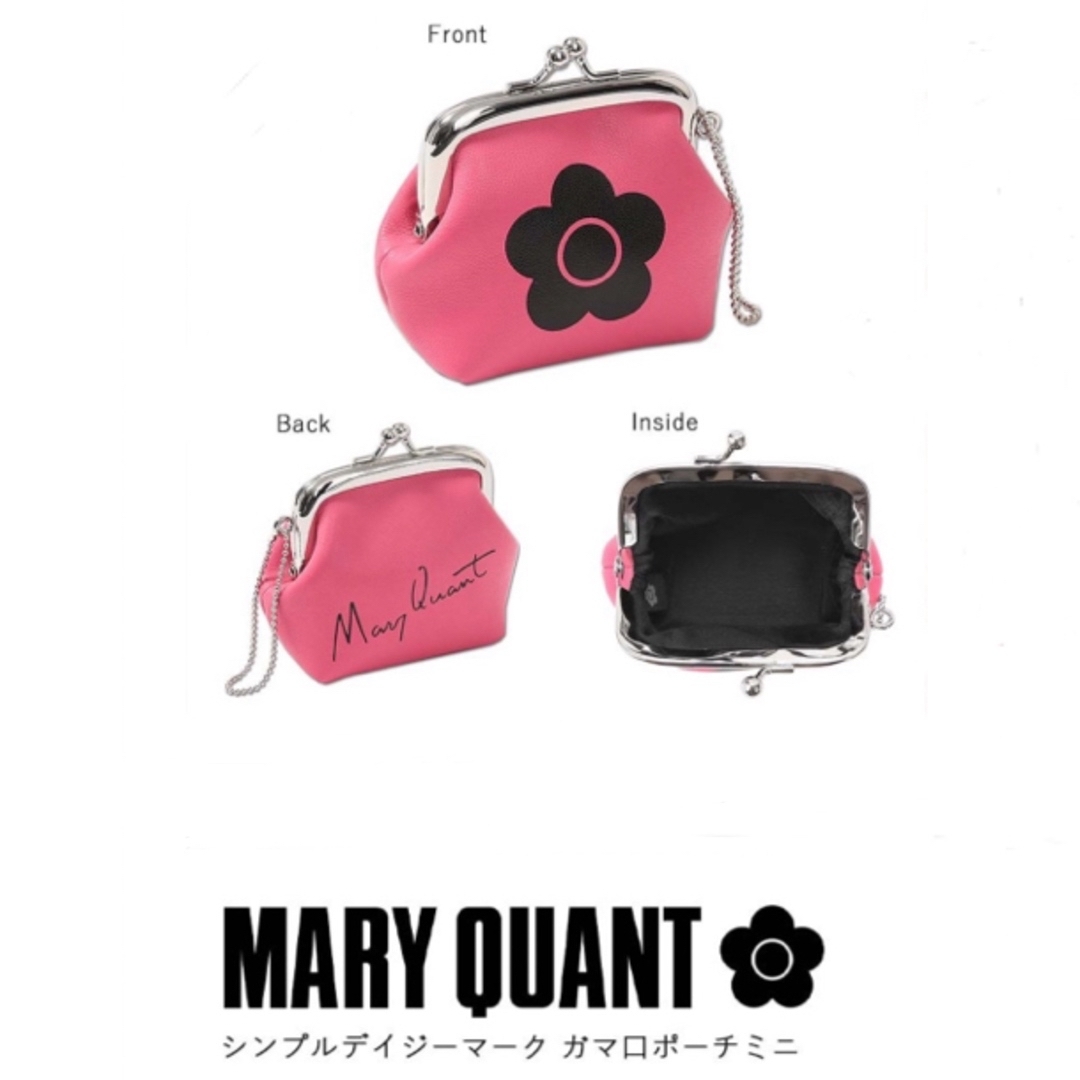 MARY QUANT(マリークワント)のシンプルデイジーマーク ガマ口ポーチ MARY QUANT マリークヮント レディースのファッション小物(ポーチ)の商品写真