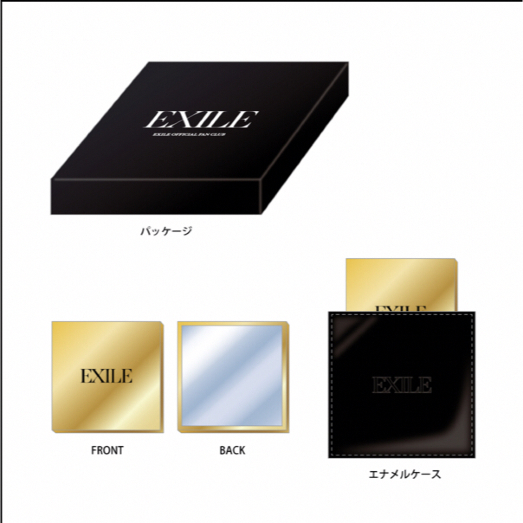 EXILE TRIBE(エグザイル トライブ)のEXILE FC グッズ　ミラー エンタメ/ホビーのタレントグッズ(ミュージシャン)の商品写真