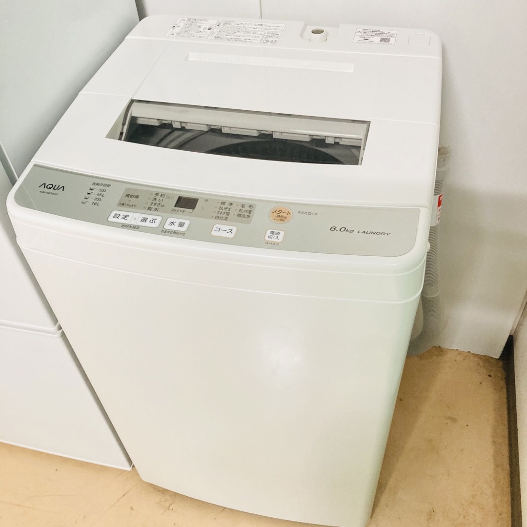 高年式美品一人暮らし家電セット❗️大阪、大阪近郊配送無料 高年式美品一人暮らし家電セット❗️大阪、大阪近郊配送無料
