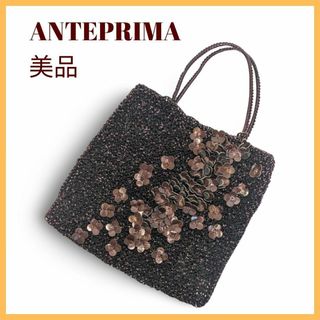 【美品】ANTEPRIMA　ワイヤーバッグ　ラージ　パープル系　フラワー