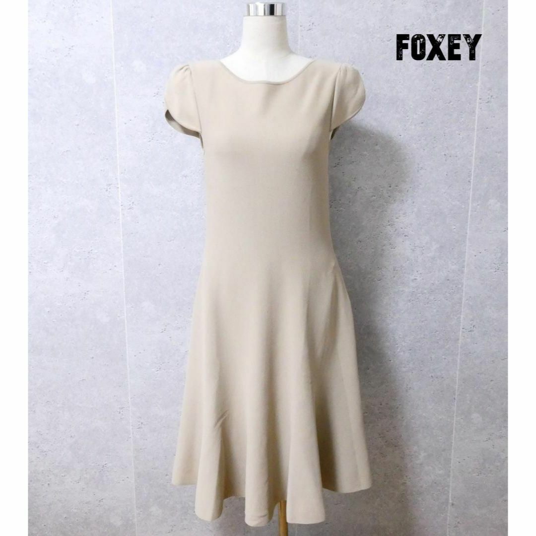 FOXEY(フォクシー)の美品 FOXEY ミモレ丈 ニット チューリップドレス ワンピース レディースのワンピース(ロングワンピース/マキシワンピース)の商品写真