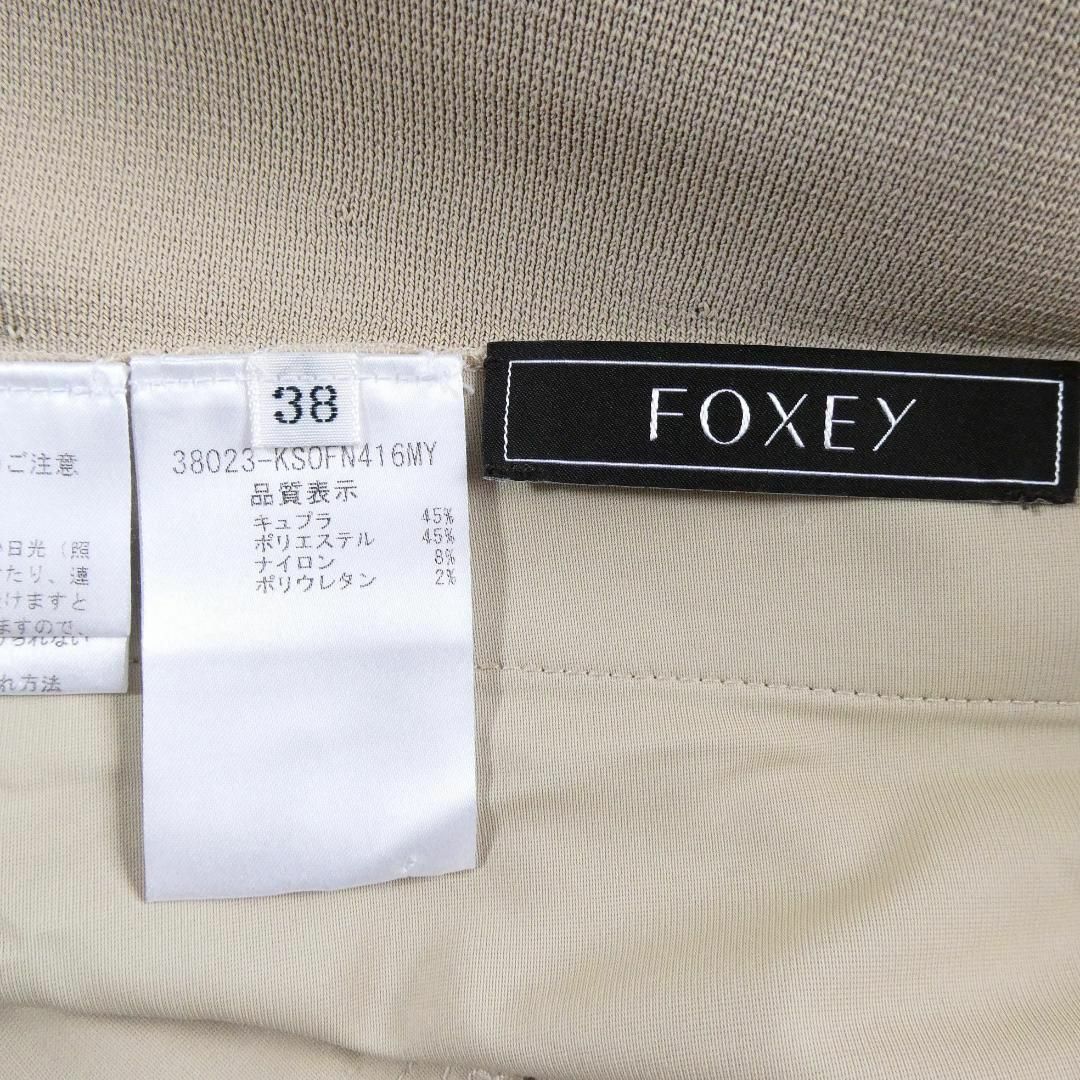 FOXEY(フォクシー)の美品 FOXEY ミモレ丈 ニット チューリップドレス ワンピース レディースのワンピース(ロングワンピース/マキシワンピース)の商品写真