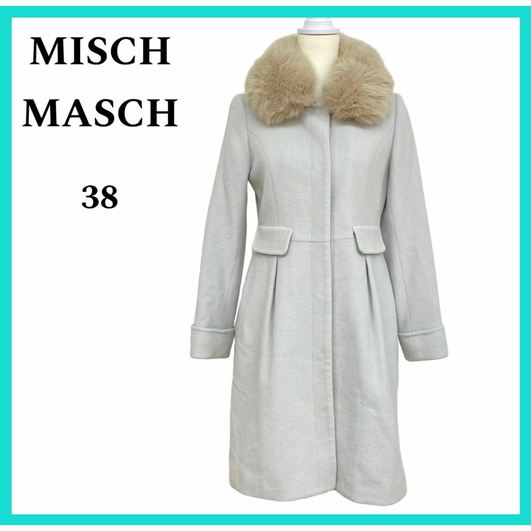 MISCH MASCH　フォックスファー　ウールコート