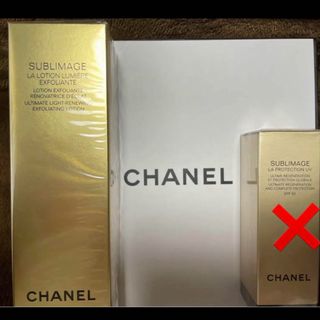 CHANEL - シャネル サブリマージュ ラ ローション ルミエール 125ml