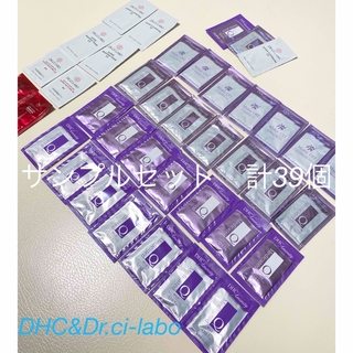 DHC - DHCサンプル & Dr.ci-laboサンプル　セット