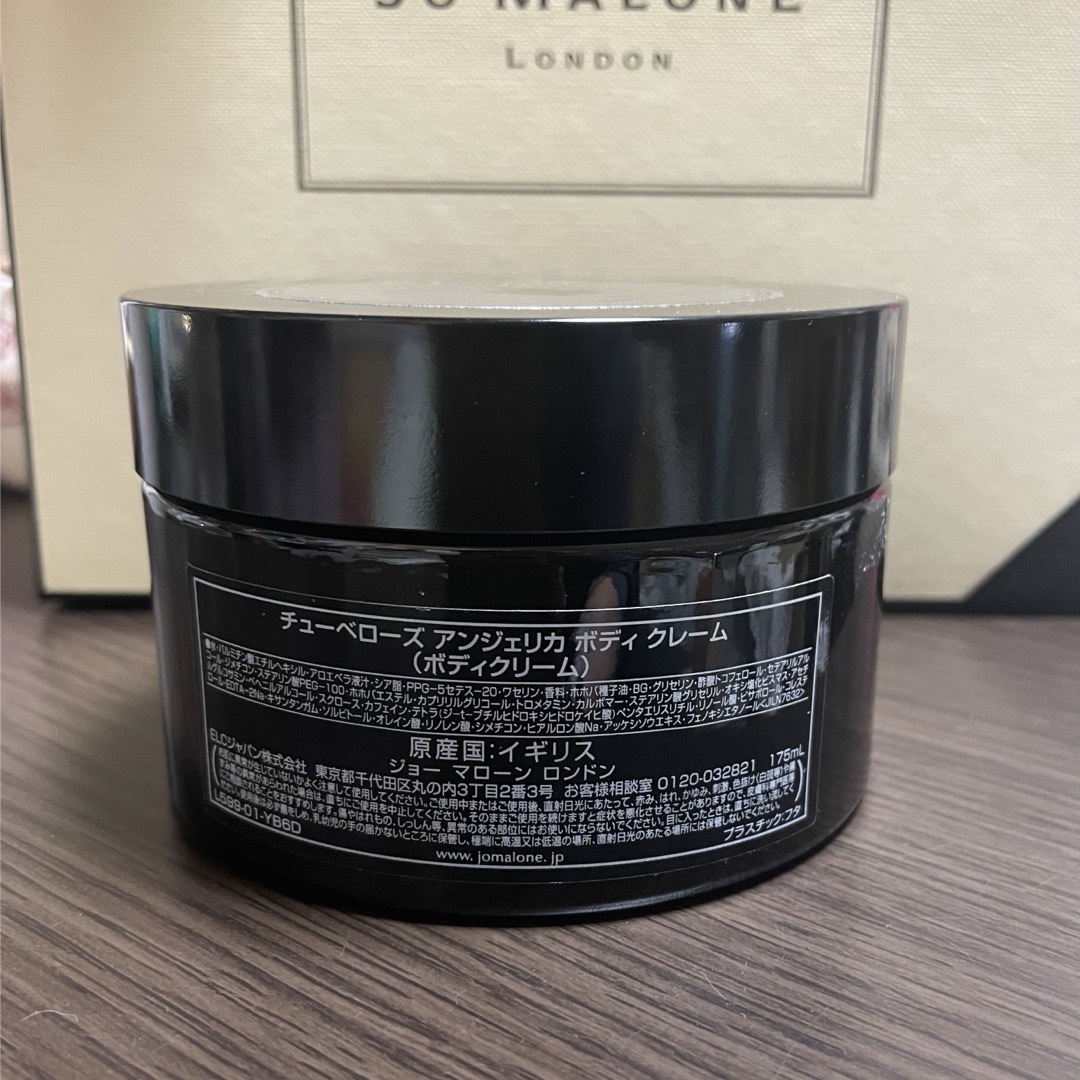 ボディクリームJO MALONE ジョーマローン ボディクリーム チューベローズ アンジェリカ