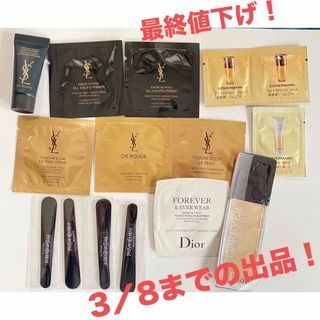 イヴサンローランボーテ(Yves Saint Laurent Beaute)の【デパコス】試供品セット　コスメ　イヴ・サンローラン　Dior(サンプル/トライアルキット)