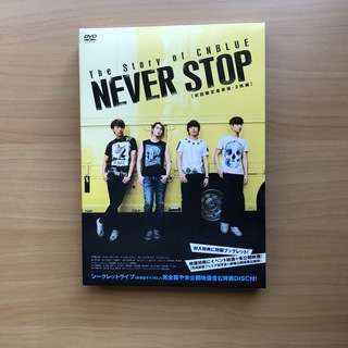 シーエヌブルー(CNBLUE)のThe Story of CNBLUE／NEVER STOP 初回限定豪華版 (ミュージック)