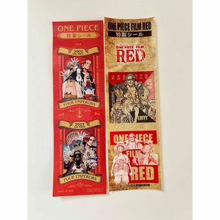 ワンピース(ONE PIECE)のONE PIECE FILM RED 特製シール　限定特典　ステッカー(キャラクターグッズ)