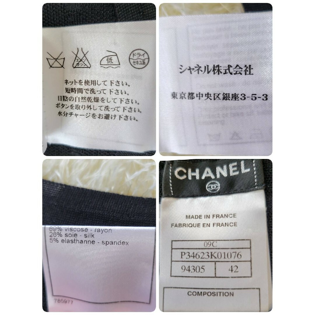 CHANEL - 【未使用品級】シャネル シルク混 プリーツ ワンピース CHANEL - 【未使用品級】シャネル シルク混 プリーツ ワンピース