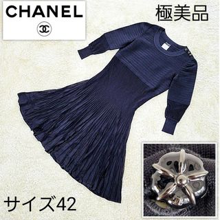 シャネル(CHANEL)の【未使用品級】シャネル　シルク混　プリーツ　ワンピース　Aライン(ひざ丈ワンピース)