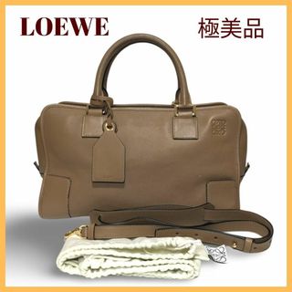 ロエベ(LOEWE)の【極美品】LOEWEロエベ　アマソナ36 2way ハンドショルダーバッグ(ショルダーバッグ)