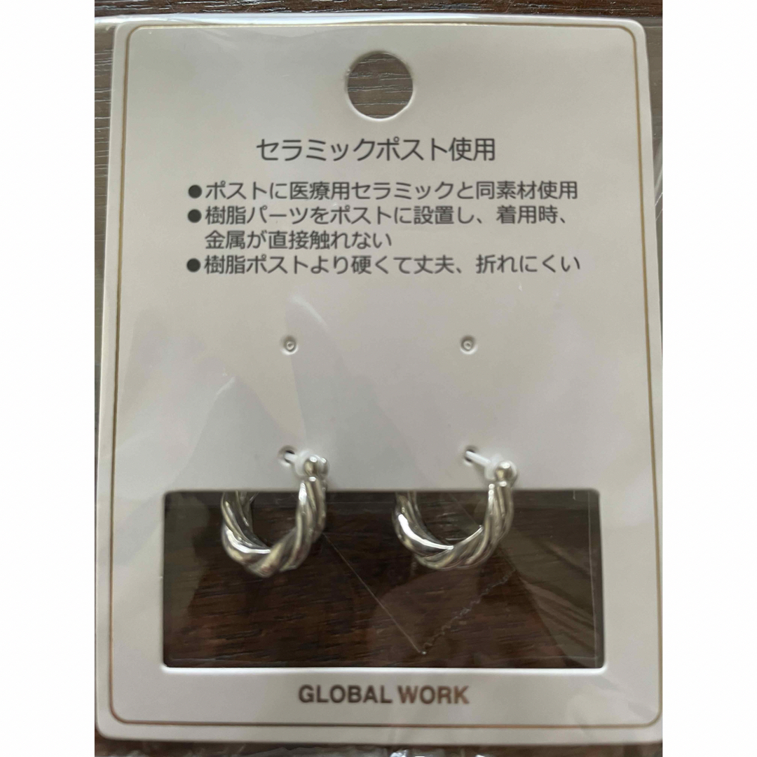 GLOBAL WORK(グローバルワーク)のセラミックポストピアス　2個セット レディースのアクセサリー(ピアス)の商品写真