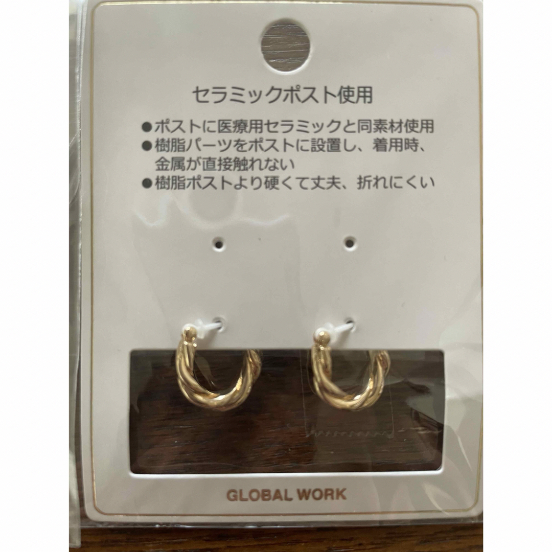 GLOBAL WORK(グローバルワーク)のセラミックポストピアス　2個セット レディースのアクセサリー(ピアス)の商品写真