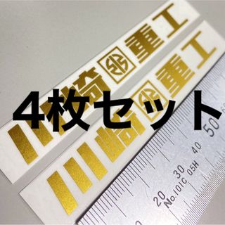川崎重工 ステッカー Kawasaki カワサキ バイク シール ミニ(ステッカー)