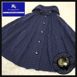 バーバリーブルーレーベル(BURBERRY BLUE LABEL)の【美品】バーバリーブルーレーベル ケーブルニット ポンチョ くるみボタン 牛革)(ポンチョ)