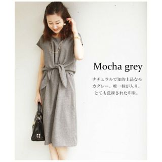 マタニティー(MATERNITY)のマタニティ 授乳服 ワンピース ミルクティー(マタニティワンピース)