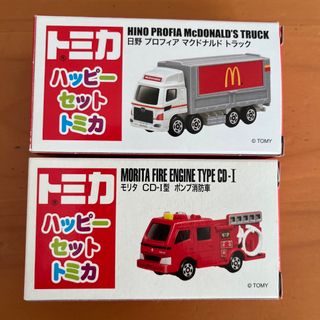 希少　レア　マクドナルド　ハッピーセット　トミカ　２点セット(ミニカー)