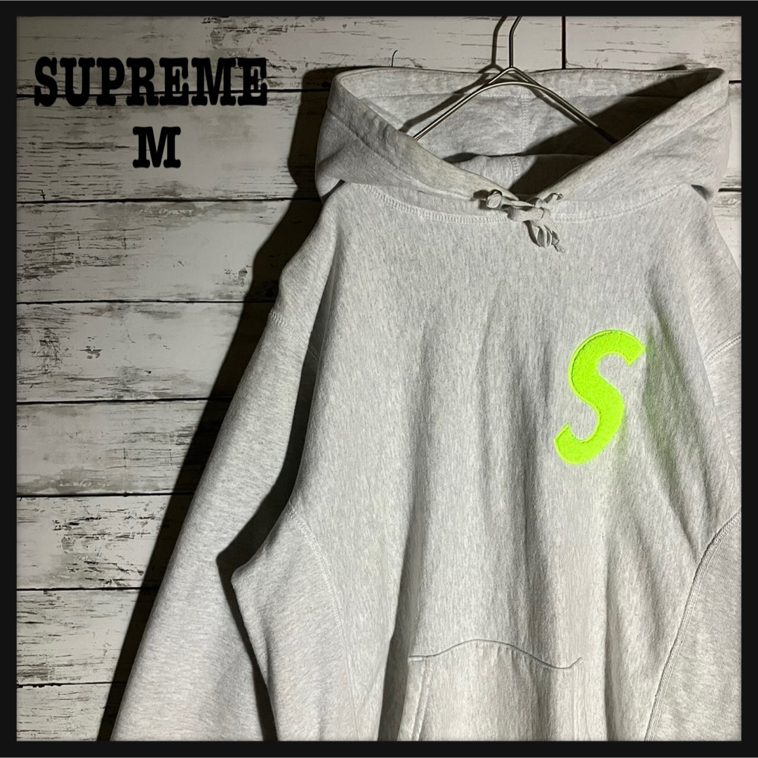 Supreme(シュプリーム)の【超人気デザイン】シュプリーム☆Sロゴ　パイル刺繍　☆パーカー　M　入手困難 メンズのトップス(パーカー)の商品写真