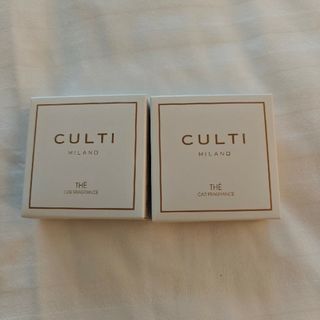 クルティ(CULTI)のCULTI THE  2個セット 新品未使用(アロマディフューザー)