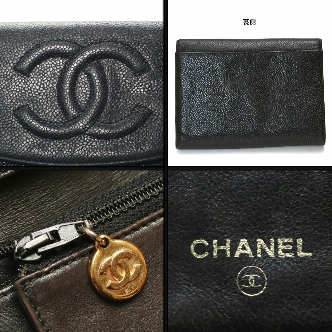 CHANEL - 【ヴィンテージ】◇シャネル◇ ココマーク / ブラック CHANEL - 【ヴィンテージ】◇シャネル◇ ココマーク / ブラック