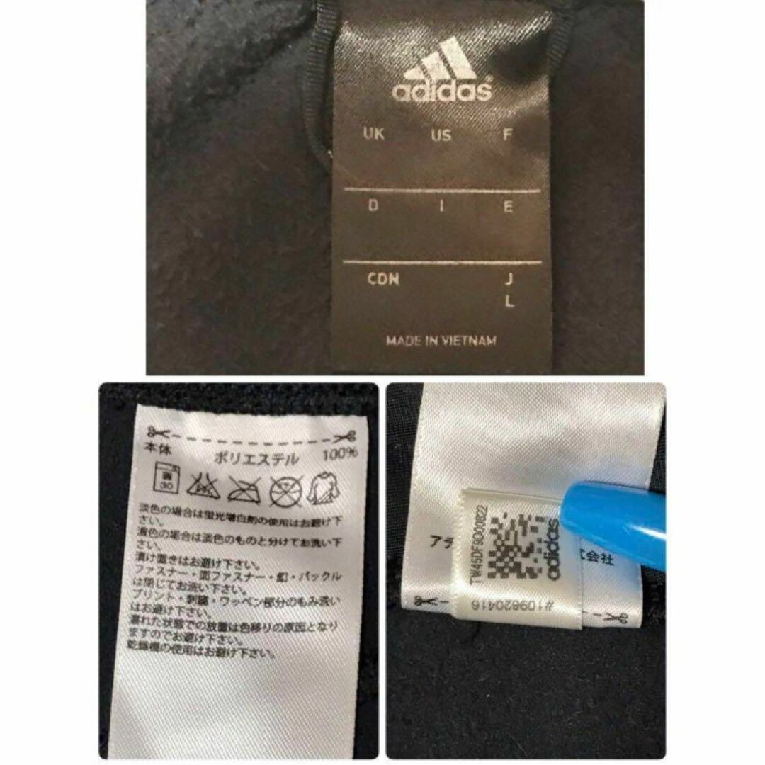 adidas(アディダス)の【あったか素材】アディダス　３色ライン入りフリース　刺繍ロゴ　D164R レディースのジャケット/アウター(その他)の商品写真