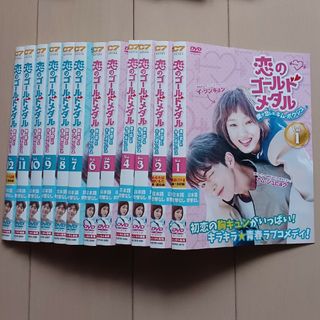 【バーゲンセール】全巻セットDVD▼いつかティファニーで朝食を(8枚セット)シーズン1、2▽レンタル落ちカテゴリDVDセット