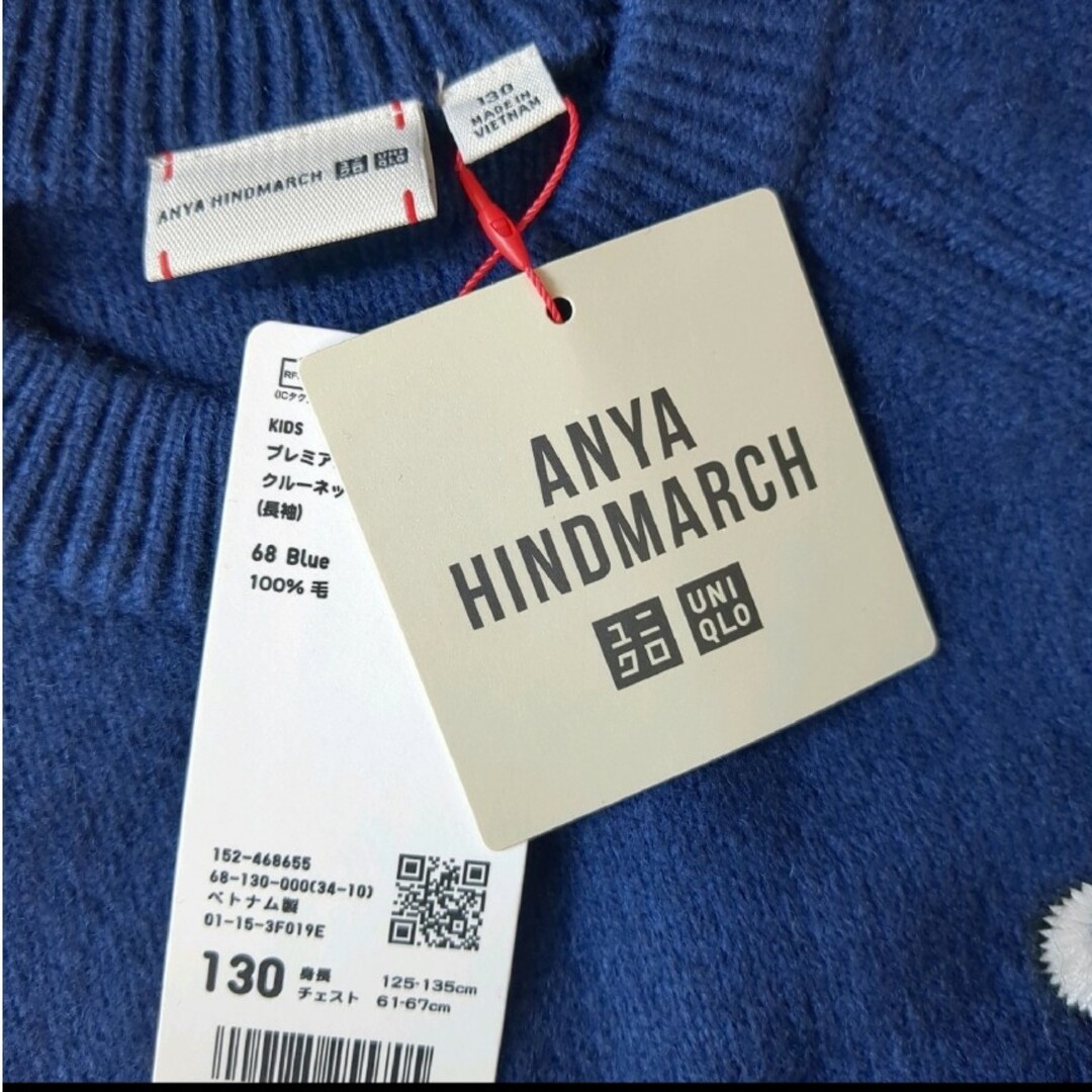 ANYA HINDMARCH(アニヤハインドマーチ)のユニクロ　アニヤハインドマーチ　キッズ　130 キッズ/ベビー/マタニティのキッズ服男の子用(90cm~)(ニット)の商品写真