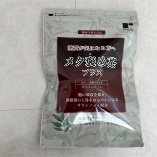 ティーライフ(Tea Life)のティーライフ メタ褒め茶プラス(健康茶)