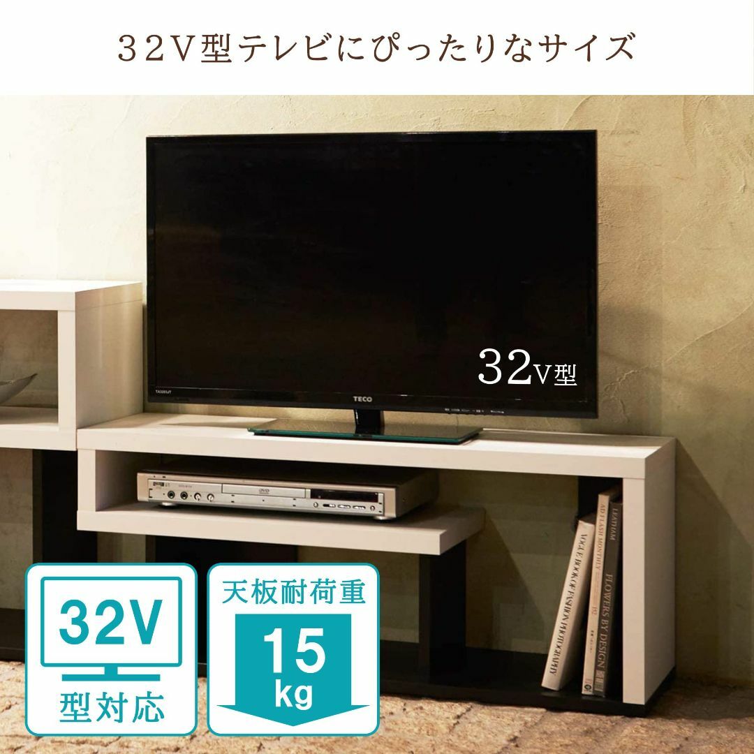 【色: ホワイト&ブラック】【32V型テレビ用】 白井産業 テレビ台 ローボードその他