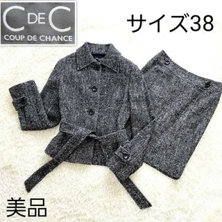 クードシャンス スーツ(レディース)の通販 300点以上 | COUP DE CHANCE ...