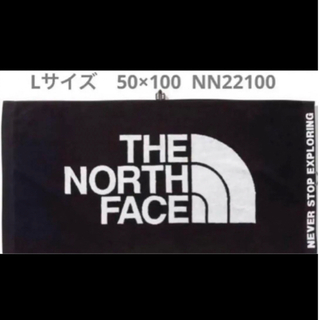 ザノースフェイス(THE NORTH FACE)の新品THE NORTH FACE バスタオル 黒 Lサイズ(タオル/バス用品)