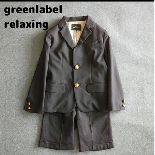 ユナイテッドアローズグリーンレーベルリラクシング(UNITED ARROWS green label relaxing)のグリーンレーベルリラクシング　キッズ　フォーマル　スーツ　セットアップ(ドレス/フォーマル)