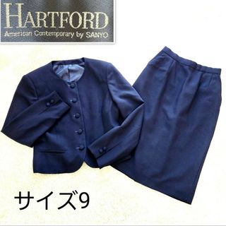 ハートフォード(HARTFORD)の【美品】お受験スーツ　HARTFORD ハートフォード　スカート　セットアップ(スーツ)