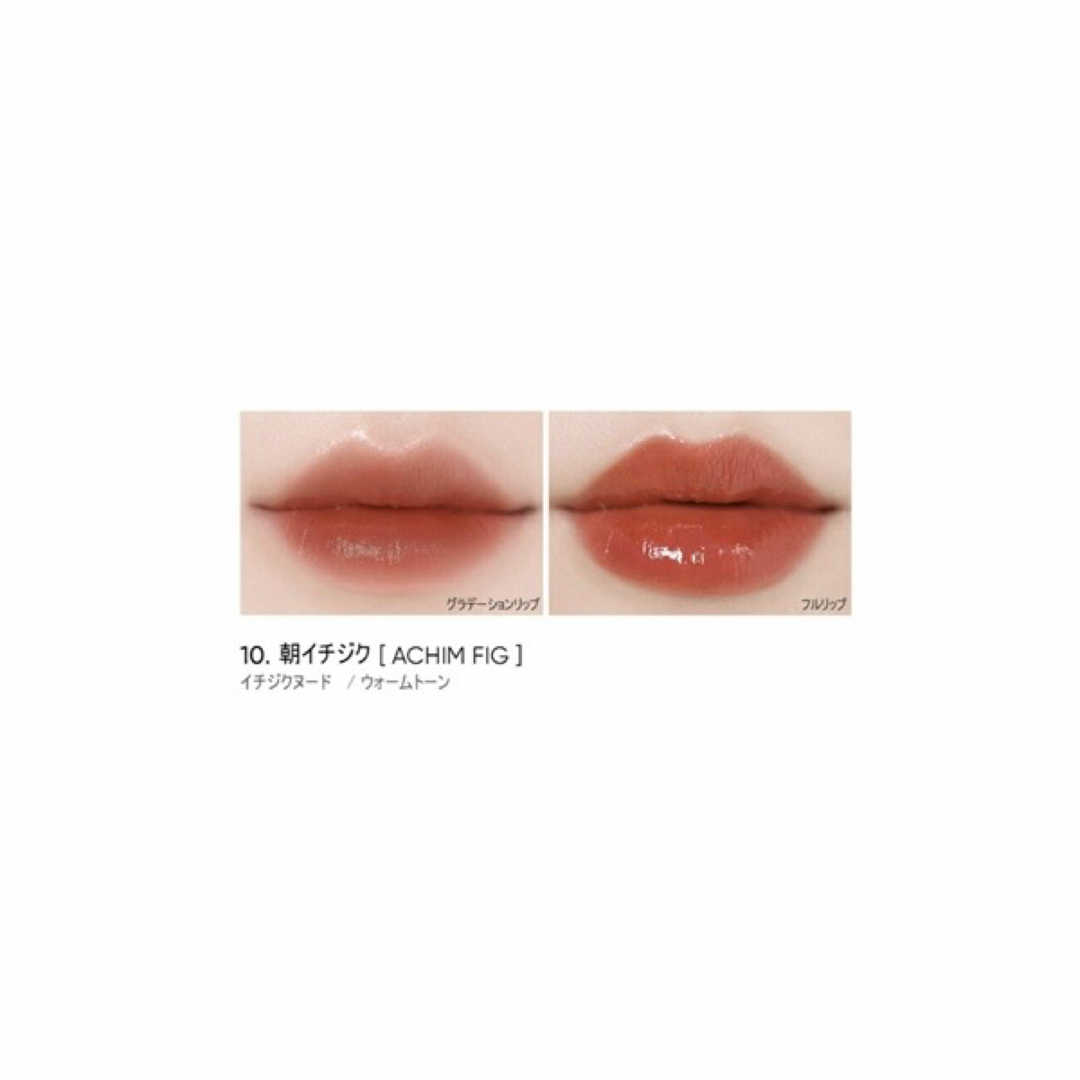 AMUSE DEW TINT 10朝イチジク コスメ/美容のベースメイク/化粧品(口紅)の商品写真