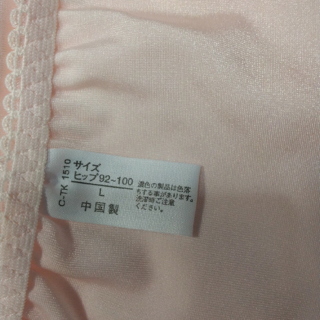 ピンク色の上下セット下着ブラジャーC80ショーツLサイズ レディースの下着/アンダーウェア(ブラ&ショーツセット)の商品写真