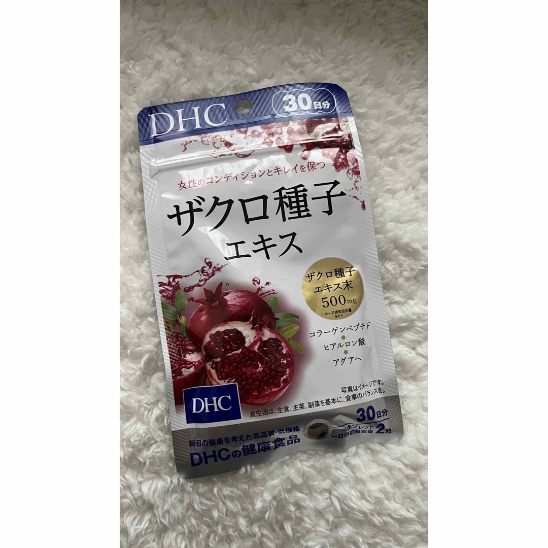 DHC(ディーエイチシー)のDHC ザクロ種子エキス 30日分 サプリメント コラーゲン  食品/飲料/酒の健康食品(その他)の商品写真