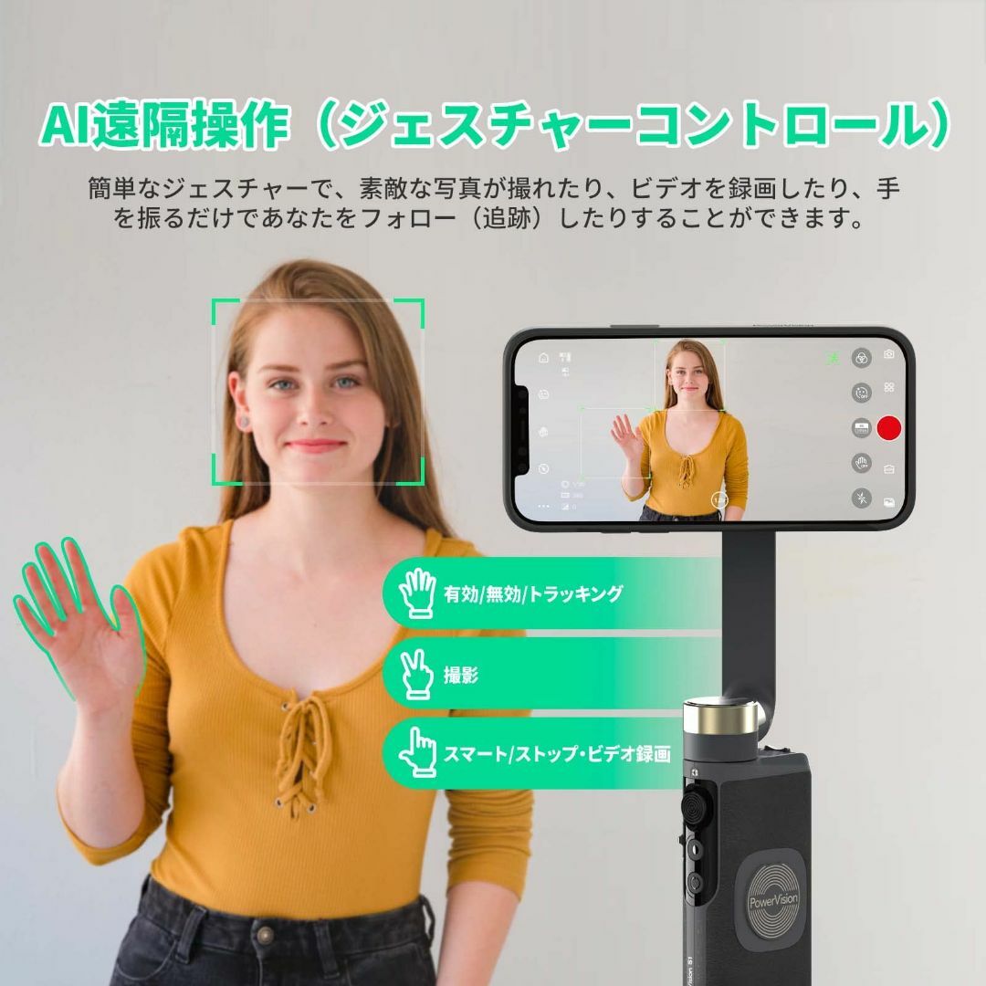 【色: スカイブルー】PowerVision スマートフォン用ジンバルカメラ - スマホ/家電/カメラのスマホアクセサリー(その他)の商品写真