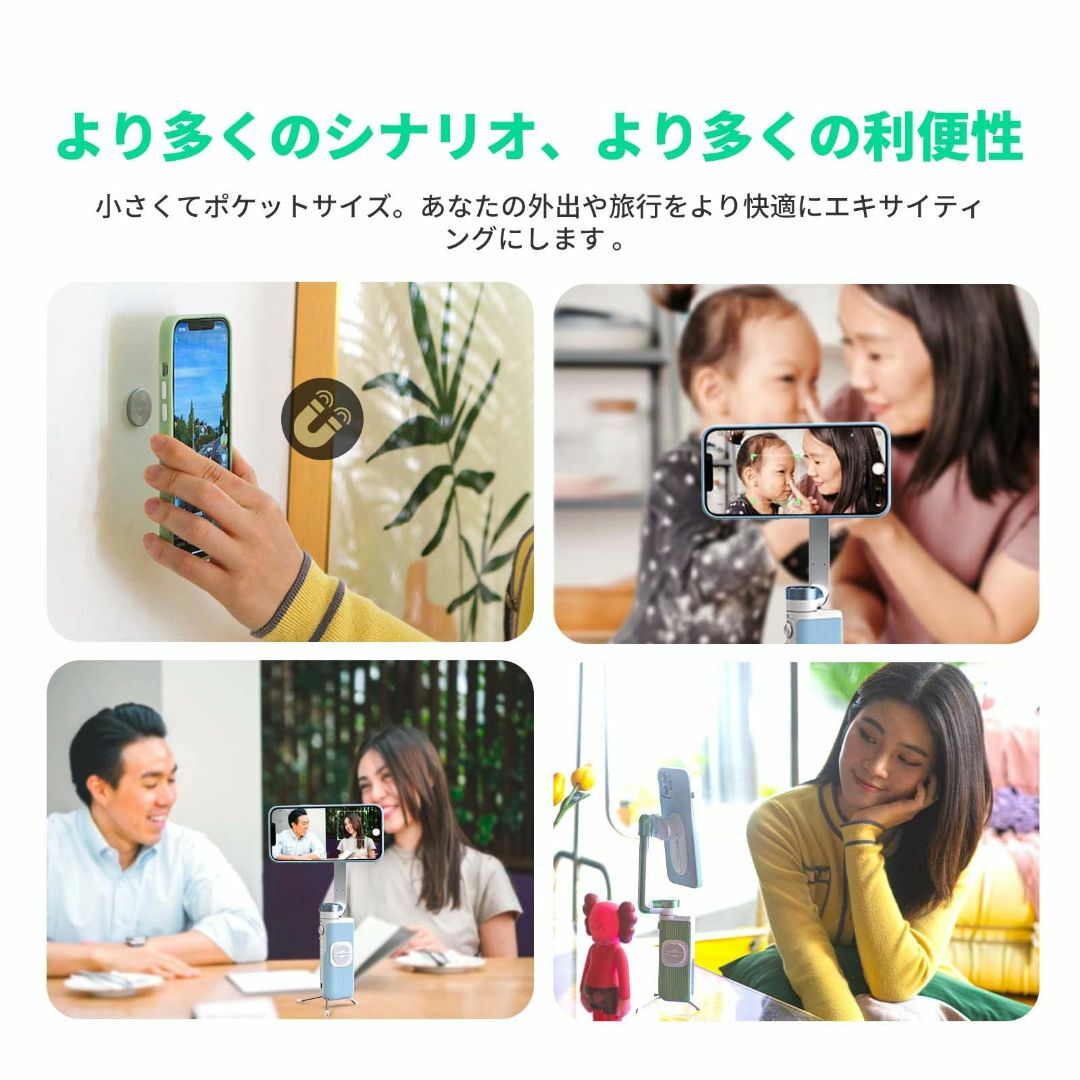 【色: スカイブルー】PowerVision スマートフォン用ジンバルカメラ - スマホ/家電/カメラのスマホアクセサリー(その他)の商品写真