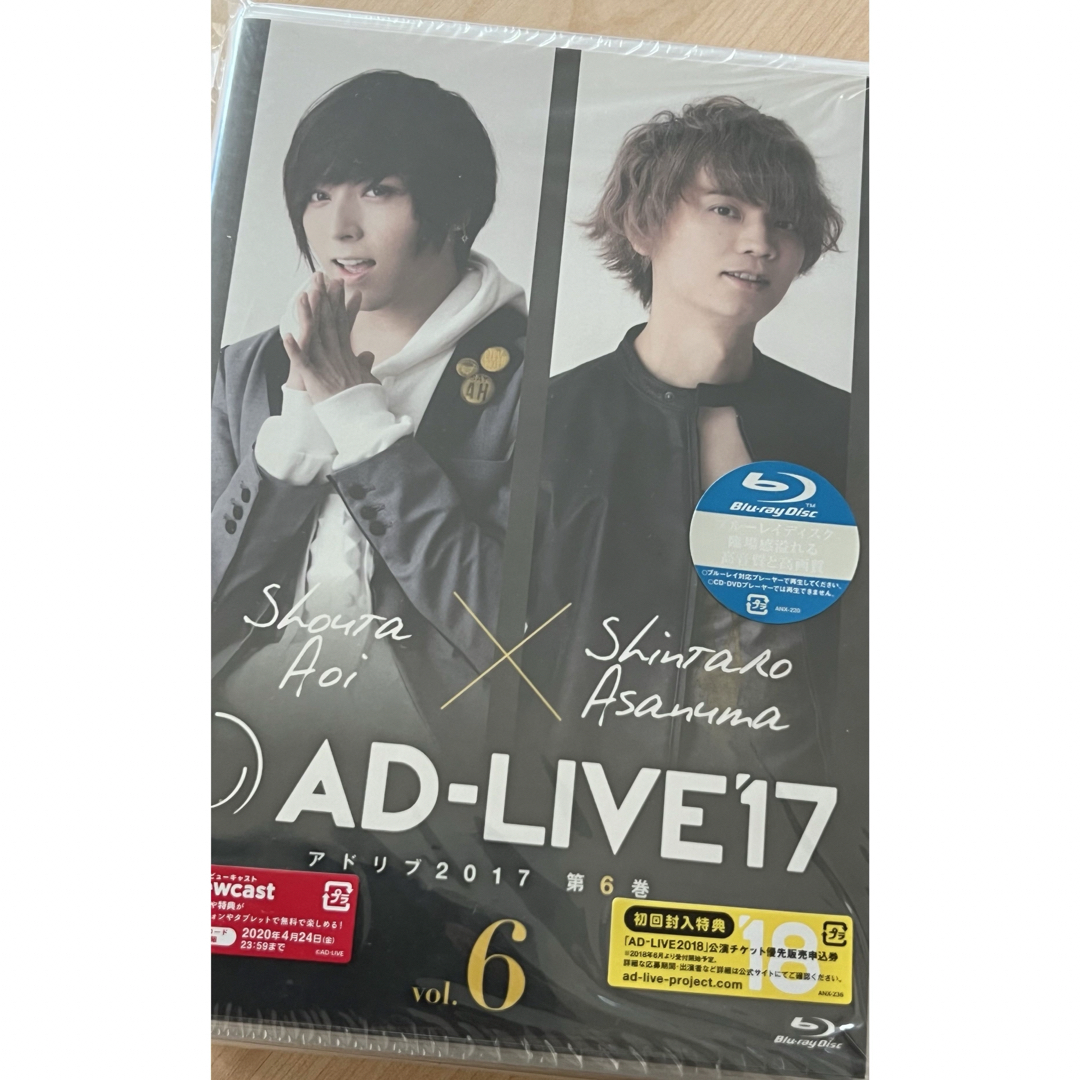 『AD-LIVE 2017 第6巻』 エンタメ/ホビーのDVD/ブルーレイ(お笑い/バラエティ)の商品写真