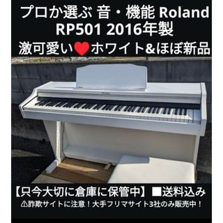 Technics - Technics テクニトーン イス 椅子 ベンチ エレクトーン ...