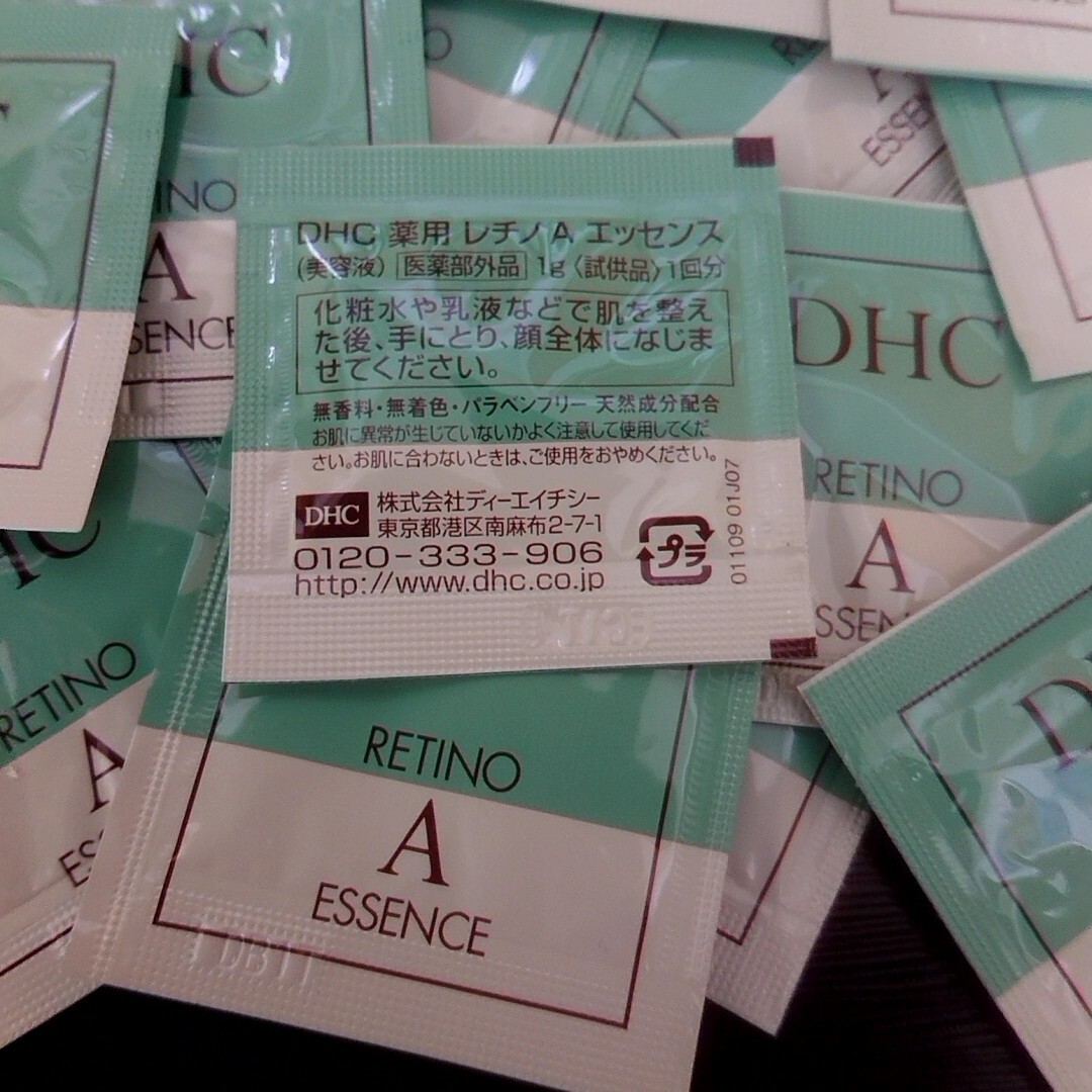 DHC(ディーエイチシー)のDHC レチノAエッセンス1g×18包 コスメ/美容のスキンケア/基礎化粧品(美容液)の商品写真