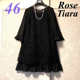 ローズティアラ(Rose Tiara)の46大きいサイズ　ローズティアラ　上品レース♡ティアードフリルシフォンワンピース(ひざ丈ワンピース)