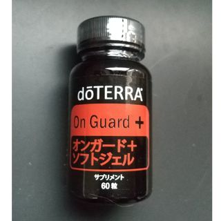 ドテラ(doTERRA)のドテラ　オンガードソフトジェル(その他)