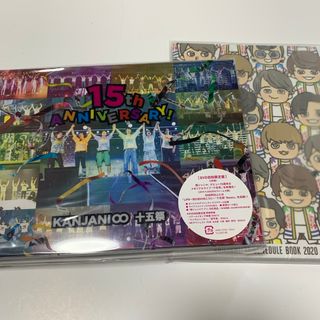 カンジャニエイト(関ジャニ∞)の十五祭（初回限定盤） DVD 新品未開封(ミュージック)