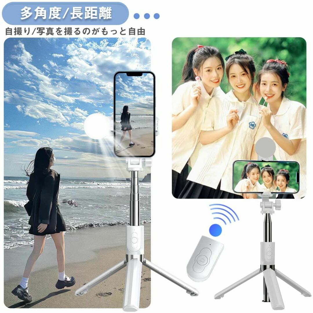 自撮り棒 1個セット Bluetooth 無線 セルカ棒 110cm伸縮可能 軽 スマホ/家電/カメラのスマホアクセサリー(その他)の商品写真