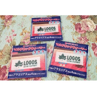 ロゴス(LOGOS)の【新品】アクエリアスマルチネックウォーマー3個セット(ネックウォーマー)