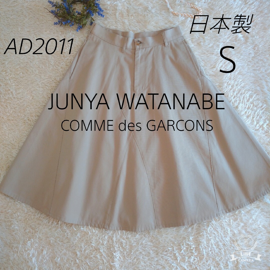 日本製★JUNYA WATANABE　コムデギャルソン　スカート　コットン　S | フリマアプリ ラクマ