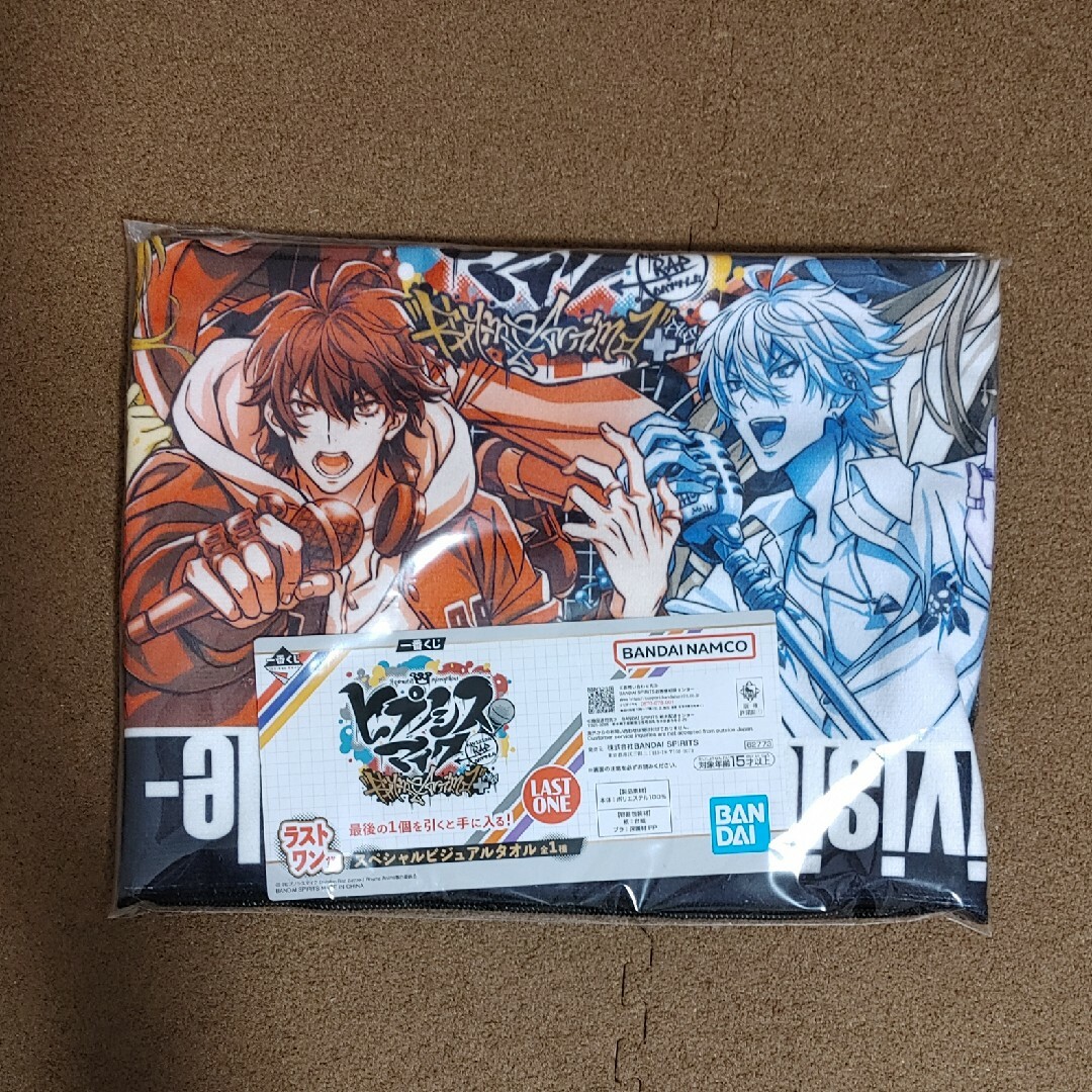 BANDAI(バンダイ)のヒプノシスマイク一番くじ　ラストワン賞　タオル　新品　最終値下げ エンタメ/ホビーのアニメグッズ(タオル)の商品写真